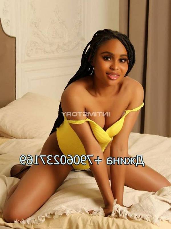 проститутка Джина 2